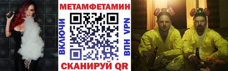 Амфетамин 98%  как найти   Выборг 