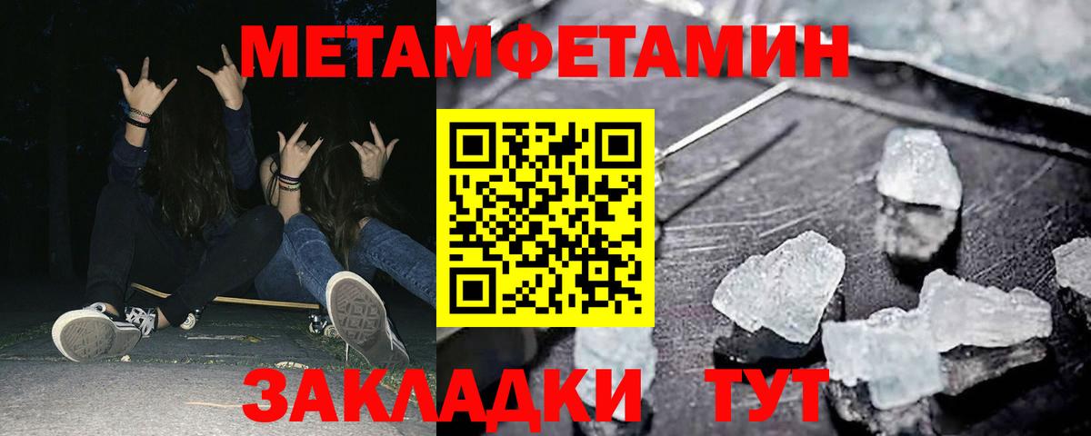 АМФЕТАМИН Premium  Амфетамин  Выборг 