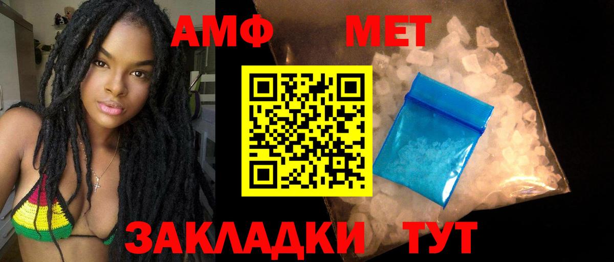 Выборг  АМФ VHQ  Вход с VPN 