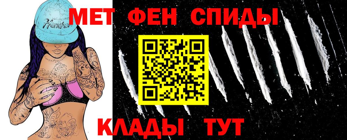 Амфетамин VHQ Выборг