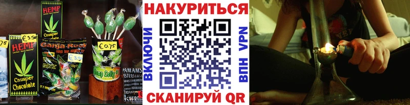 ОМГ ОМГ маркетплейс Выборг Cannafood конопля