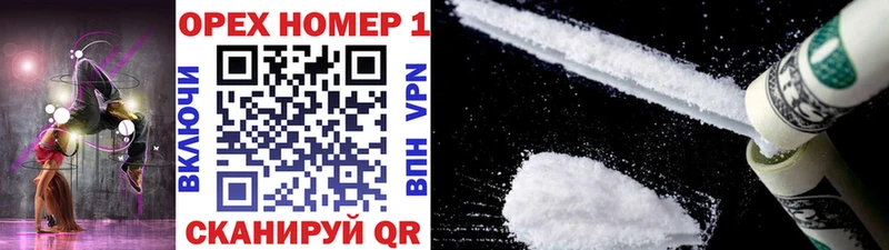 Cocaine Перу Выборг