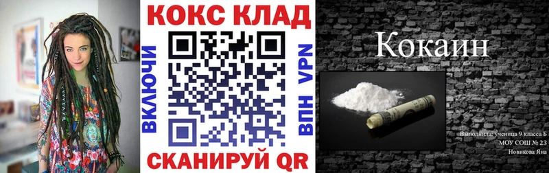 COCAIN 99% Выборг