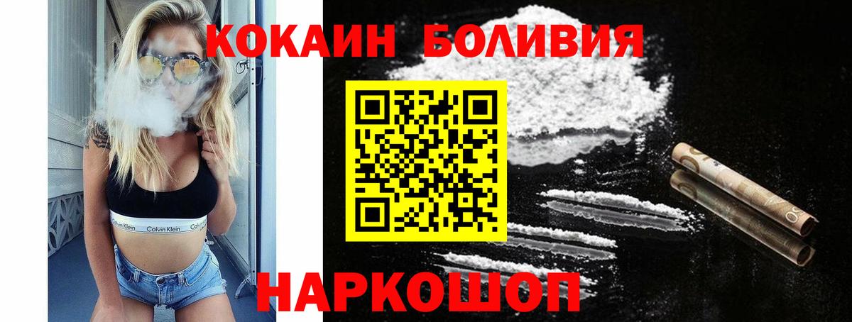 цены наркотик  Cocaine 99%  КОКАИН  Выборг  КОКАИН Fish Scale 