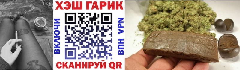 как найти наркотики  Выборг  ГАШИШ Изолятор 