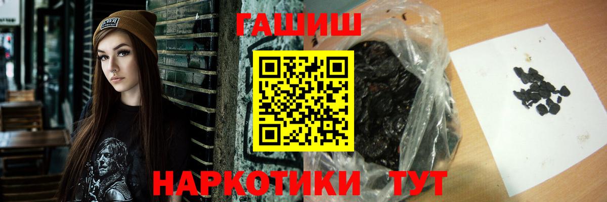 ГАШИШ hashish Выборг