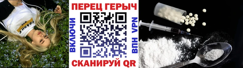 Героин герыч  Выборг 