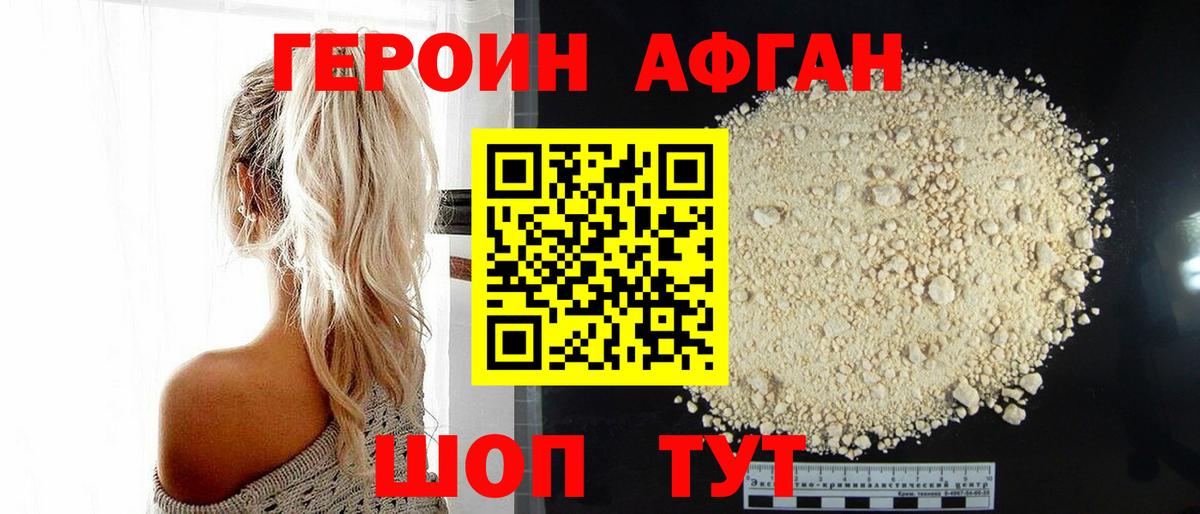 АМФЕТАМИН Выборг