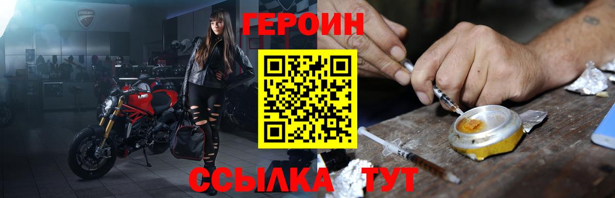 Галлюциногенные грибы Выборг