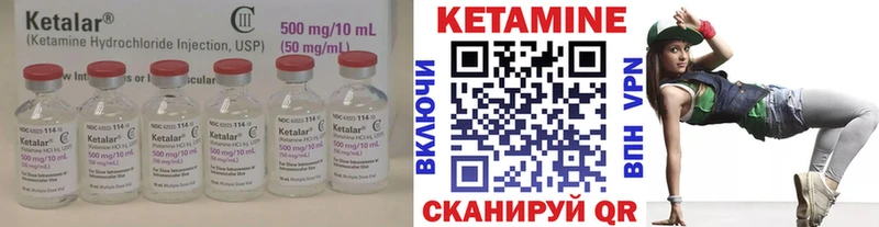 купить наркотики цена  Выборг  Кетамин ketamine 