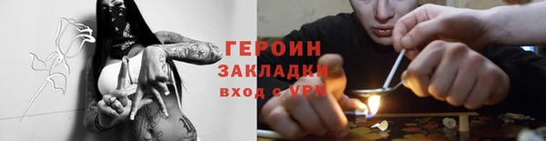 ПСИЛОЦИБИНОВЫЕ ГРИБЫ Бежецк