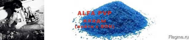 a pvp Нягань