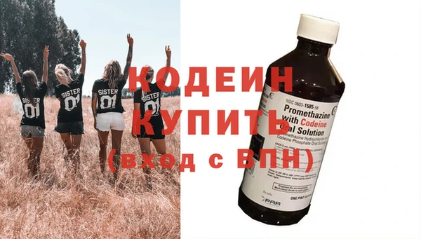 первитин Белая Холуница