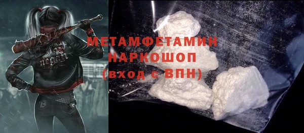марки nbome Нязепетровск