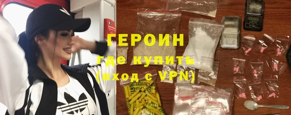 марки nbome Нязепетровск