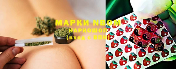 марки nbome Нязепетровск