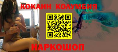 MESCALINE Аргун