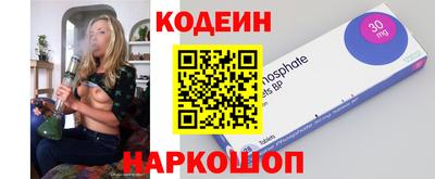 MESCALINE Аргун