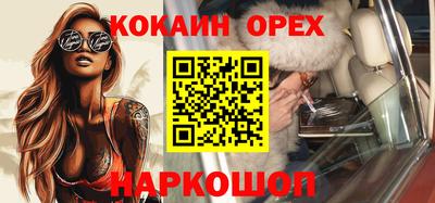 героин Апрелевка