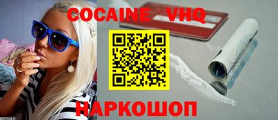 MESCALINE Аргун