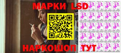 MESCALINE Аргун