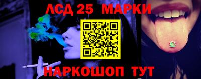 синтетический гашиш Азнакаево