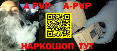 героин Апрелевка