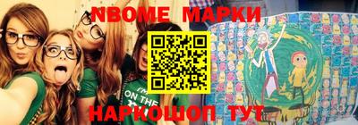 дмт Балахна