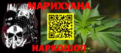 MESCALINE Аргун