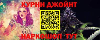 спиды Жуковский