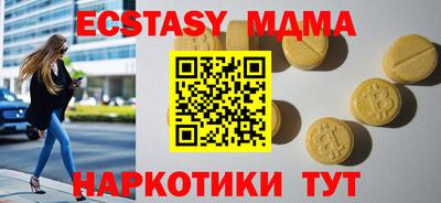 MESCALINE Аргун