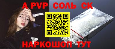 MESCALINE Аргун