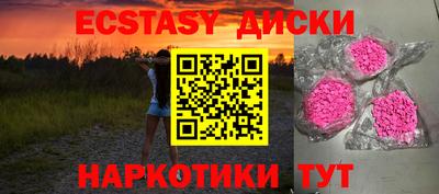 MESCALINE Аргун