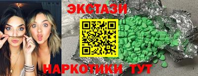 MESCALINE Аргун