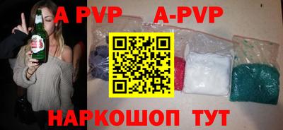 Альфа ПВП Балаково