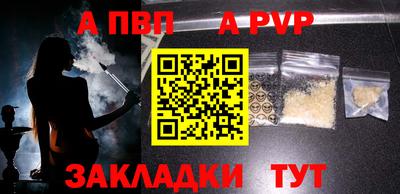 марки lsd Абакан