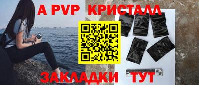 героин Апрелевка