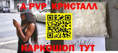 героин Апрелевка