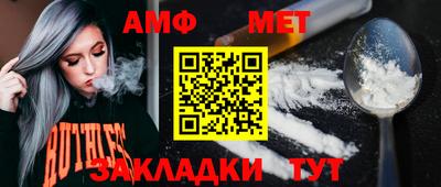 2c-b Апшеронск