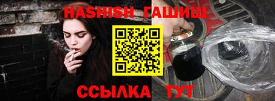 героин Апрелевка
