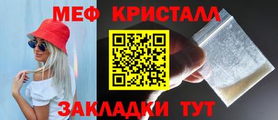 а пвп мука Балашиха