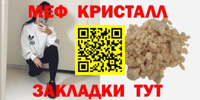 MESCALINE Аргун