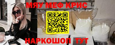 а пвп мука Балашиха