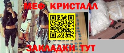 MESCALINE Аргун