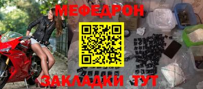 MESCALINE Аргун