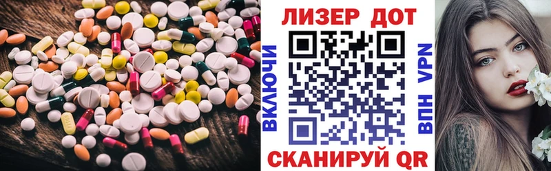 Лсд 25 экстази ecstasy Выборг