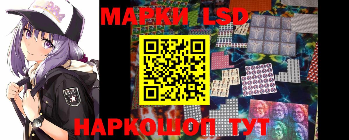 LSD-25 экстази ecstasy  hydra маркетплейс  Лсд 25 экстази  Лсд 25 экстази кислота  Выборг 
