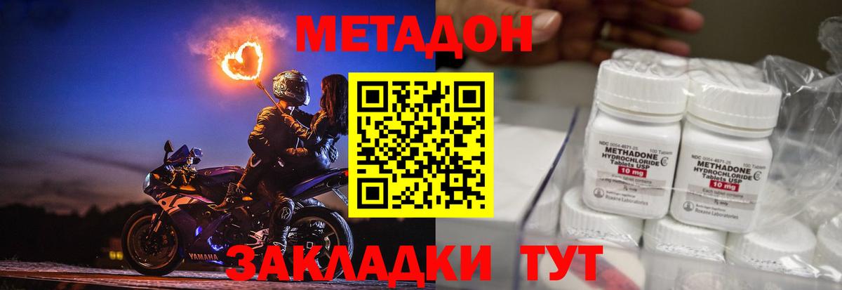 Выборг  Марихуана  Гашиш  Хмурый  А ПВП  МЕФ  Вход с VPN  Мефедрон  Купить наркотик 