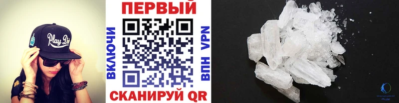 закладки  Выборг  МЕТАМФЕТАМИН мет 