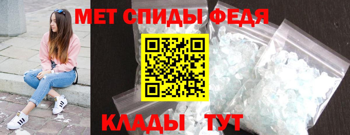 Первитин мет  Выборг 